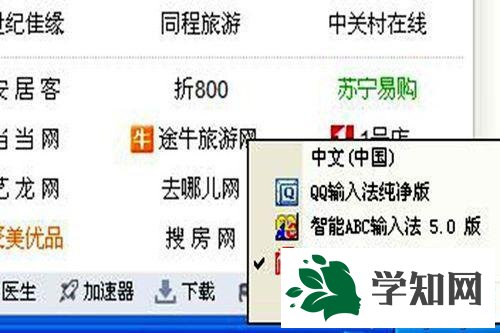 xp系統安裝極點五筆紀念版的步驟7 xp系統安裝極點五筆紀念版的步驟7