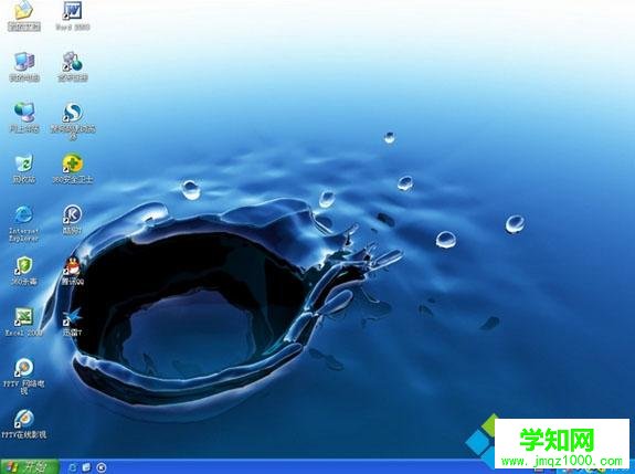 windows xpu盤裝機詳細圖文步驟5
