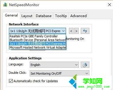 Windows10系統下讓任務欄顯示網速的步驟4 Windows10系統下讓任務欄顯示網速的步驟4