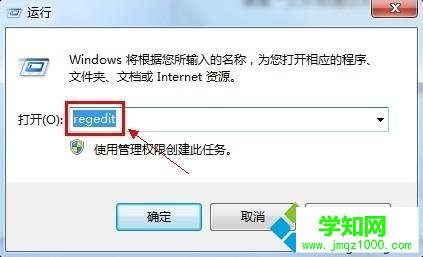 XP系統正確配置CPU二級緩存的方法 XP系統正確配置CPU二級緩存的方法