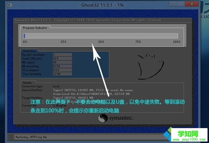 u大師u盤裝系統(tǒng)教程|u大師怎么裝系統(tǒng)圖文步驟