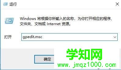 win10網絡界面出現“teredo不合格”提示怎么辦