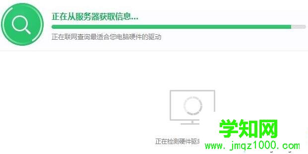 Win10 speech runtime executable已停止工作的解決步驟5 Win10 speech runtime executable已停止工作的解決步驟5