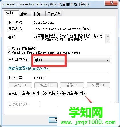 什么是隨身wifi？隨身WiFi不能用的解決方法