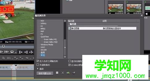 win10系統(tǒng)截取視頻片段為圖片的方法 win10系統(tǒng)截取視頻片段為圖片的方法