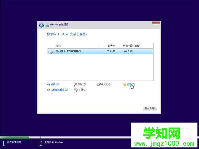 正版win10如何重裝系統(tǒng)|win10正版重裝系統(tǒng)教程