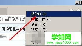 xp系統(tǒng)打開網(wǎng)頁提示“處于脫機(jī)狀態(tài)”的修復(fù)方法 xp系統(tǒng)打開網(wǎng)頁提示“處于脫機(jī)狀態(tài)”的修復(fù)方法