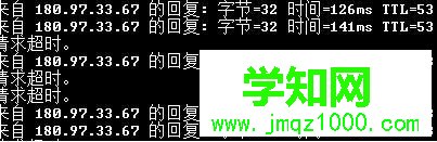 windows10系統下怎樣查看網絡是否丟包 windows10系統下怎樣查看網絡是否丟包