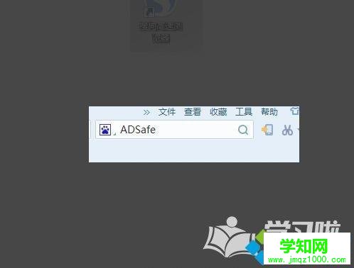 win10打開網頁會彈出廣告如何攔截