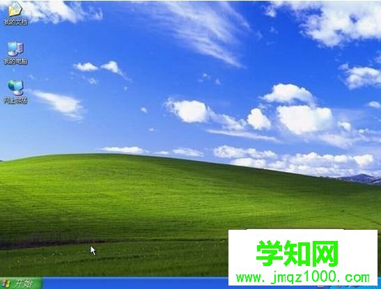 進入XP系統桌面