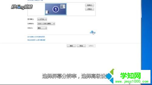 電腦屏幕有重影怎么消除？電腦屏幕有重影的解決方法