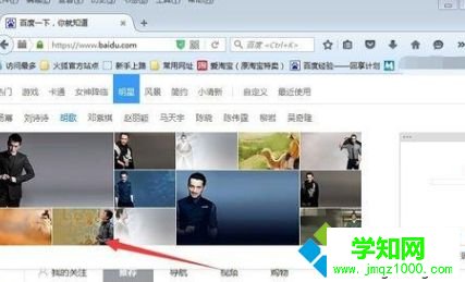 點擊一張喜歡的圖片 點擊一張喜歡的圖片