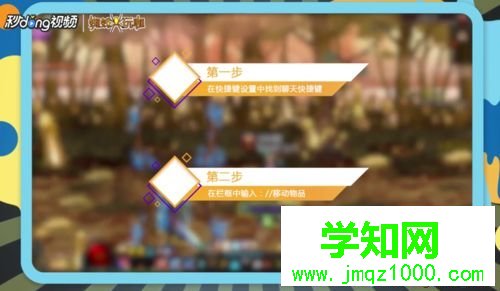 win10系統玩dnf游戲設置一鍵撿東西的方法