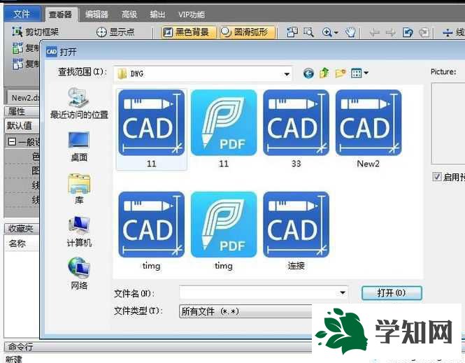 xp系統怎樣在DWG文件中插入JPG圖片 xp系統怎樣在DWG文件中插入JPG圖片