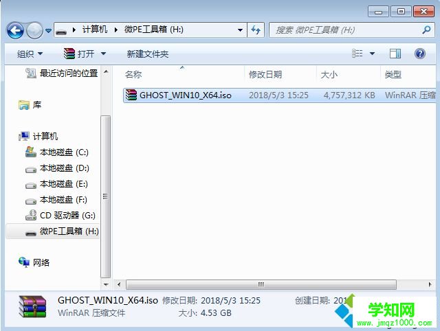w10怎么用u盤重裝系統(tǒng)教程