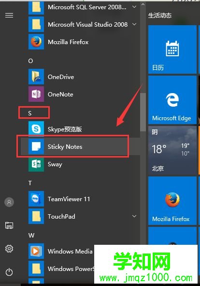 在windows10系統(tǒng)電腦桌面上使用便簽貼的步驟2 在windows10系統(tǒng)電腦桌面上使用便簽貼的步驟2