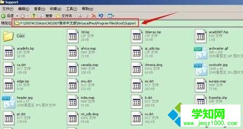 Xp系統無法安裝cad2007提示缺少dfst.dll的解決步驟4 Xp系統無法安裝cad2007提示缺少dfst.dll的解決步驟4