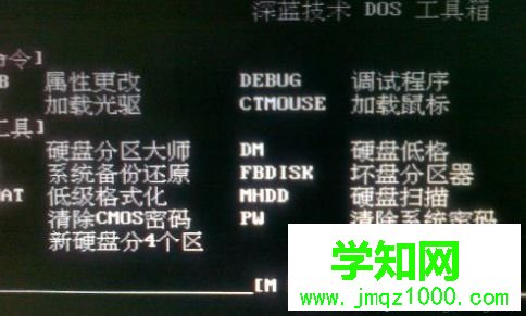 電腦使用哪個磁盤修復工具好|電腦如何選擇磁盤修復工具 電腦使用哪個磁盤修復工具好|電腦如何選擇磁盤修復工具