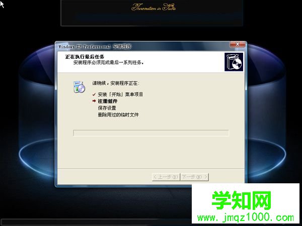 windowsxp怎么重裝系統|windowsxp如何重裝系統