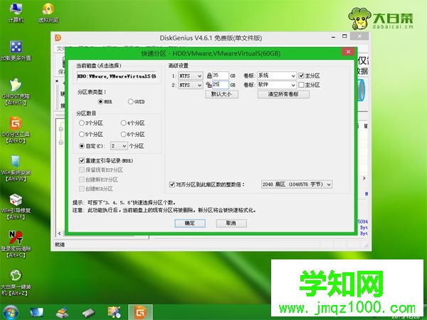 固態(tài)硬盤裝系統(tǒng)需要格式化嗎|固態(tài)硬盤重裝系統(tǒng)要格式化嗎