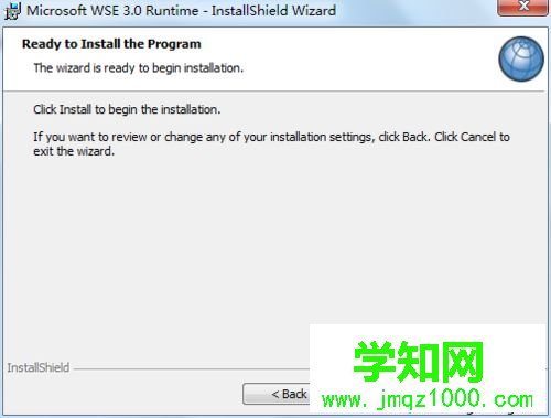 windows10系統安裝QTP 10的步驟14 windows10系統安裝QTP 10的步驟14