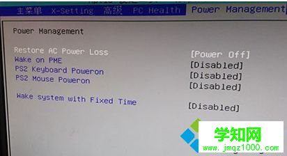 如何通過BIOS設置電腦接通電源就自動啟動進入系統3