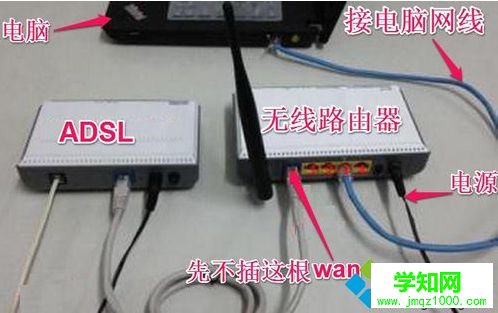 電腦中輸入無(wú)線路由器地址打不開(kāi)設(shè)置頁(yè)面如何解決7