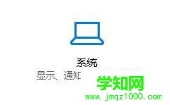 windows10系統(tǒng)鼠標(biāo)卡頓的處理方法