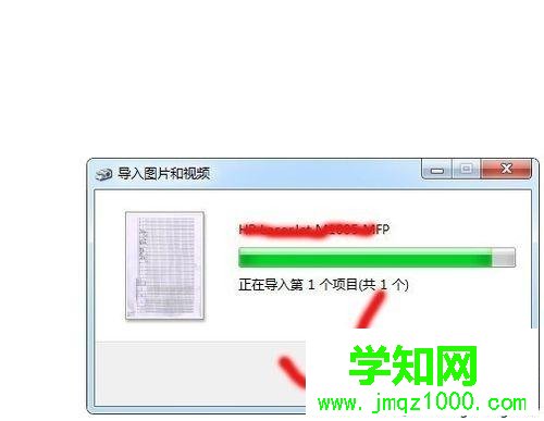 打印機掃描功能怎么用？教你用打印機掃描功能的方法