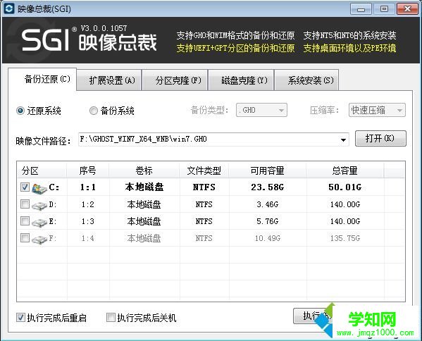 怎樣安裝電腦系統(tǒng)|電腦系統(tǒng)安裝過程