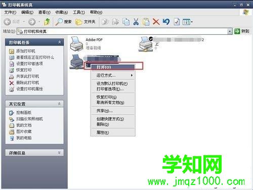 打印機(jī)顯示暫停狀態(tài)怎么回事？打印機(jī)顯示暫停狀態(tài)修復(fù)方法