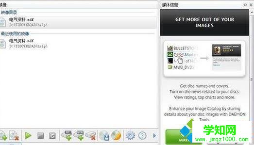 Win10系統打開數據庫mdf文件的兩種方法