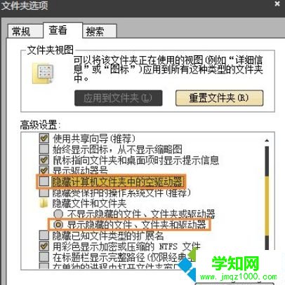 win10系統(tǒng)中了灰鴿子病毒怎么刪除?刪除灰鴿子病毒的方法 win10系統(tǒng)中了灰鴿子病毒怎么刪除?刪除灰鴿子病毒的方法