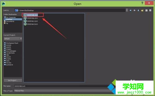 windows10系統(tǒng)下使用maya打開BVH格式文件的步驟4 windows10系統(tǒng)下使用maya打開BVH格式文件的步驟4