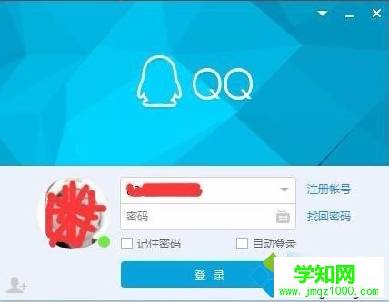 電腦QQ聊天記錄在文件夾在哪里？電腦打開QQ聊天記錄在文件夾的方法