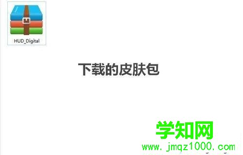 win10系統下怎樣加快雨滴桌面皮膚包加載速度 win10系統下怎樣加快雨滴桌面皮膚包加載速度