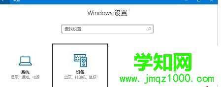 win10接無線鼠標沒用如何解決?win10連接無線鼠標沒反應解決方法 win10接無線鼠標沒用如何解決?win10連接無線鼠標沒反應解決方法