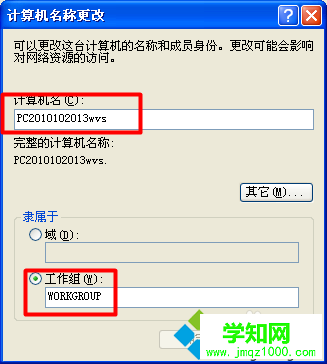 添加網絡打印機時使用