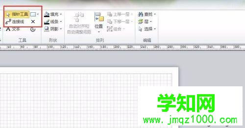 win10系統(tǒng)下使用Microsoft Visio 2010便捷方式的步驟5 win10系統(tǒng)下使用Microsoft Visio 2010便捷方式的步驟5