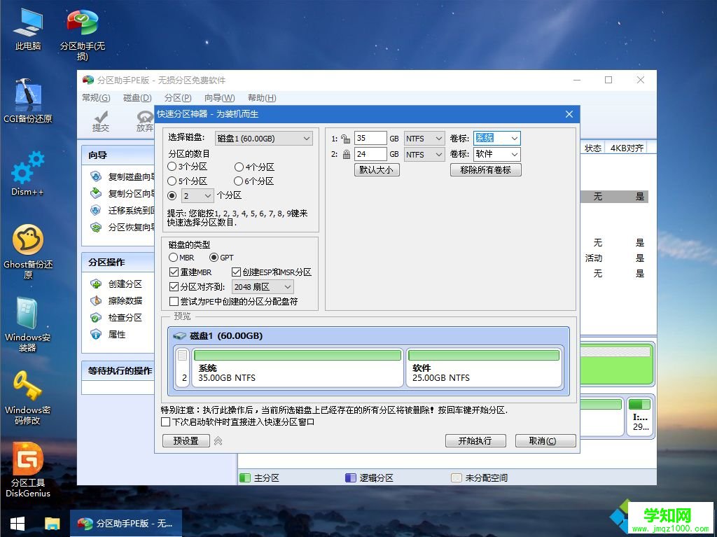 w10怎么用u盤重裝系統(tǒng)教程