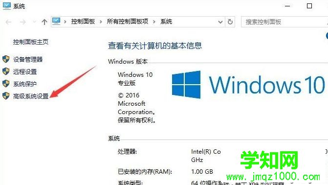win10系統打開word出錯提示內存和磁盤空間不足怎么解決 win10系統打開word出錯提示內存和磁盤空間不足怎么解決
