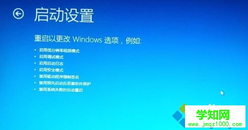 win10bios在哪里打開?win10系統(tǒng)打開bios的方法 win10bios在哪里打開?win10系統(tǒng)打開bios的方法