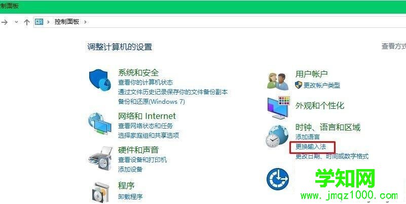 電腦中玩坦克世界游戲無法打字如何解決 電腦中玩坦克世界游戲無法打字如何解決