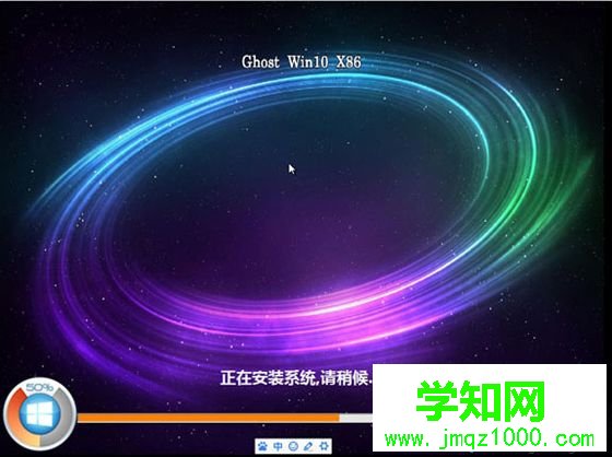 ghost win10系統解壓安裝方法5