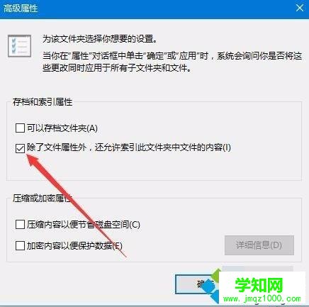 Windows10新建一個文件夾出現假死問題怎么辦