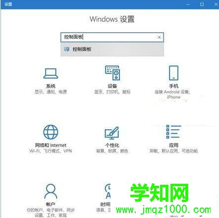 Windows10系統安裝不了ttf字體的處理方法 Windows10系統安裝不了ttf字體的處理方法