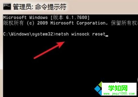 電腦玩吃雞游戲提示應用程序錯誤內存不能為read怎么辦