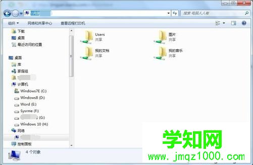 局域網電腦無法訪問共享文件網絡共享失敗如何解決1 局域網電腦無法訪問共享文件網絡共享失敗如何解決1