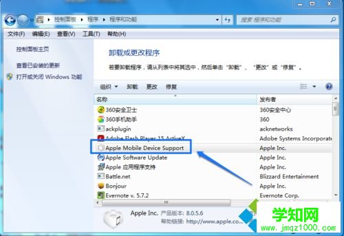 iphone6連接電腦沒反應怎么回事？iphone6連接電腦沒反應的解決方法