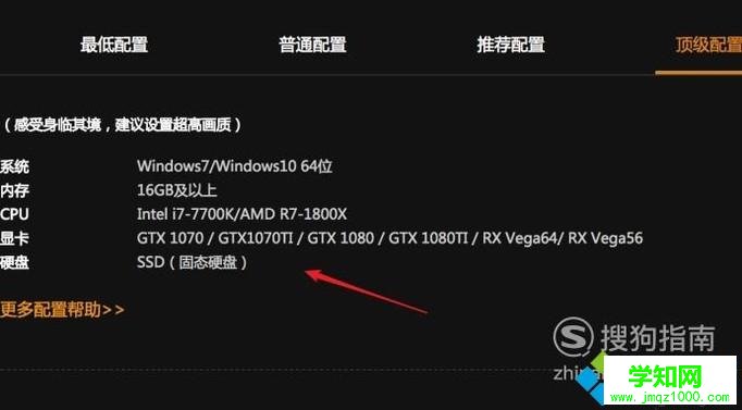 電腦中玩不了絕地求生怎么辦
